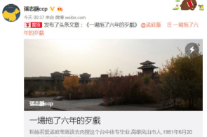 以军总研究长称即将肃清哈马斯拉法旅